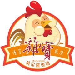 雞寶黃金雞專賣配送