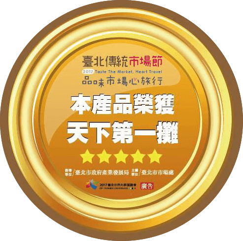 【工藝的精神 雞肉的靈魂】㊙